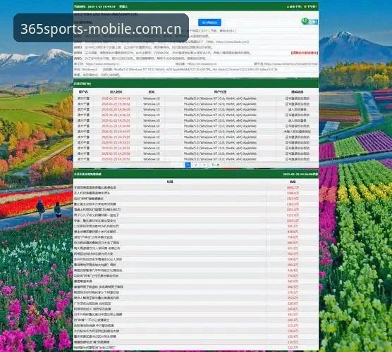 为什么bet365体育网下载是博彩玩家的首选？如何安全获取最新版本？