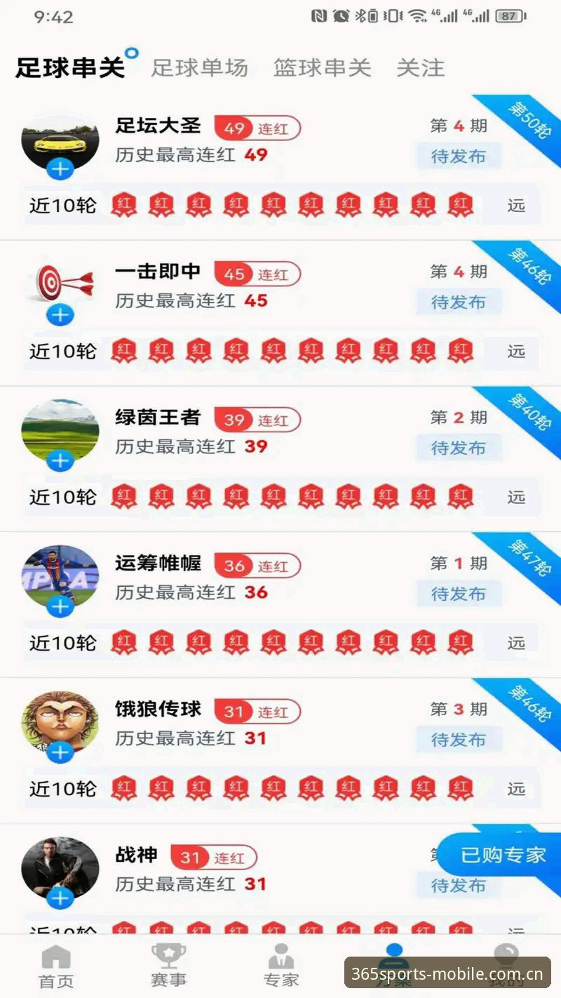 资深用户分享bet365体育博彩APP常见问题实战经验，从安装到投注一步到位
