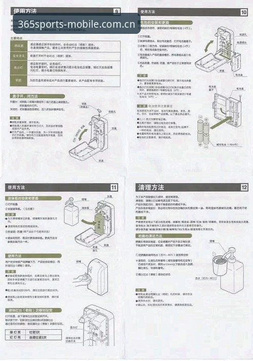 bet365如何使用？从新手到高手的完整操作指南